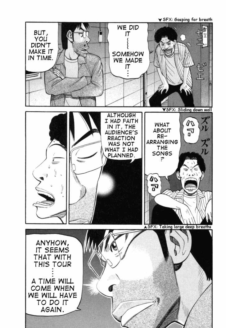 Read Beck Manga Online