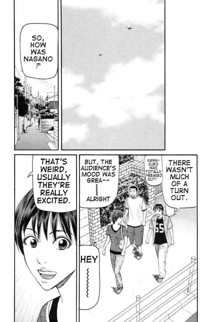 Read Beck Manga Online
