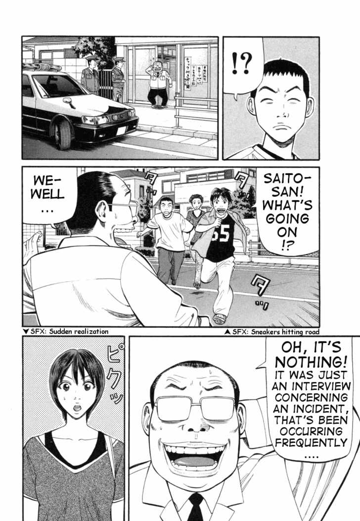 Read Beck Manga Online