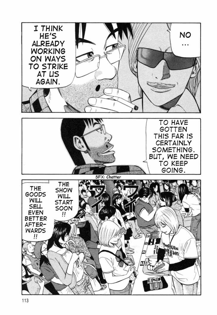 Read Beck Manga Online