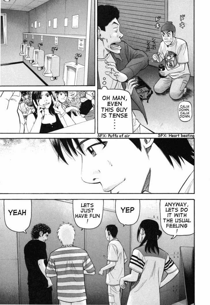 Read Beck Manga Online