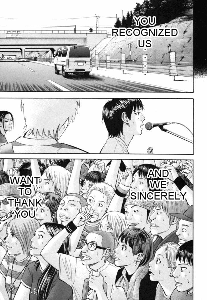 Read Beck Manga Online
