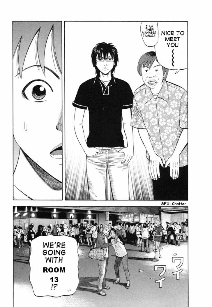 Read Beck Manga Online