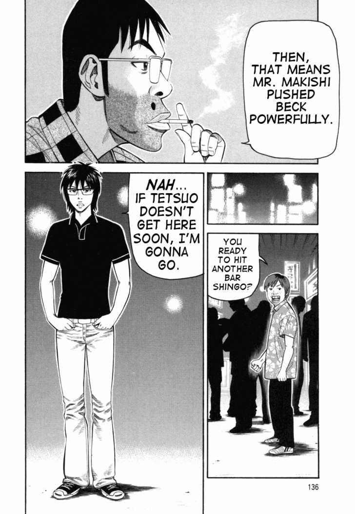 Read Beck Manga Online