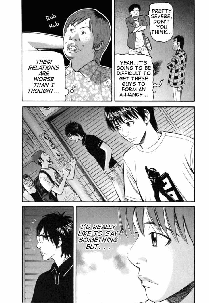 Read Beck Manga Online