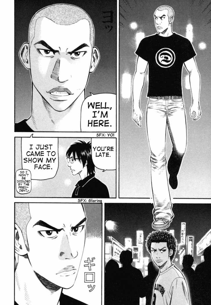 Read Beck Manga Online