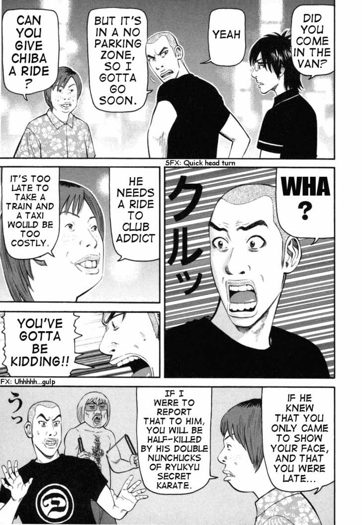 Read Beck Manga Online