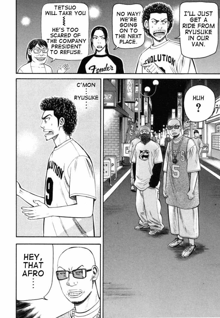 Read Beck Manga Online