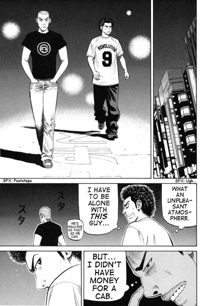 Read Beck Manga Online