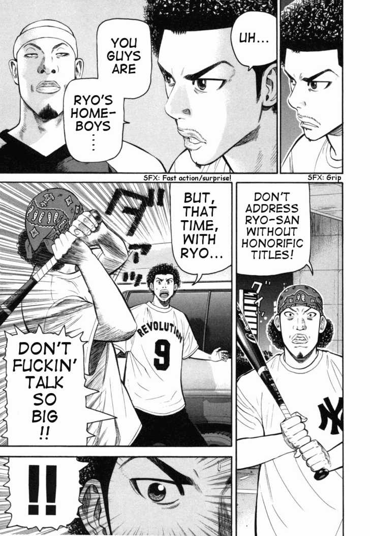 Read Beck Manga Online