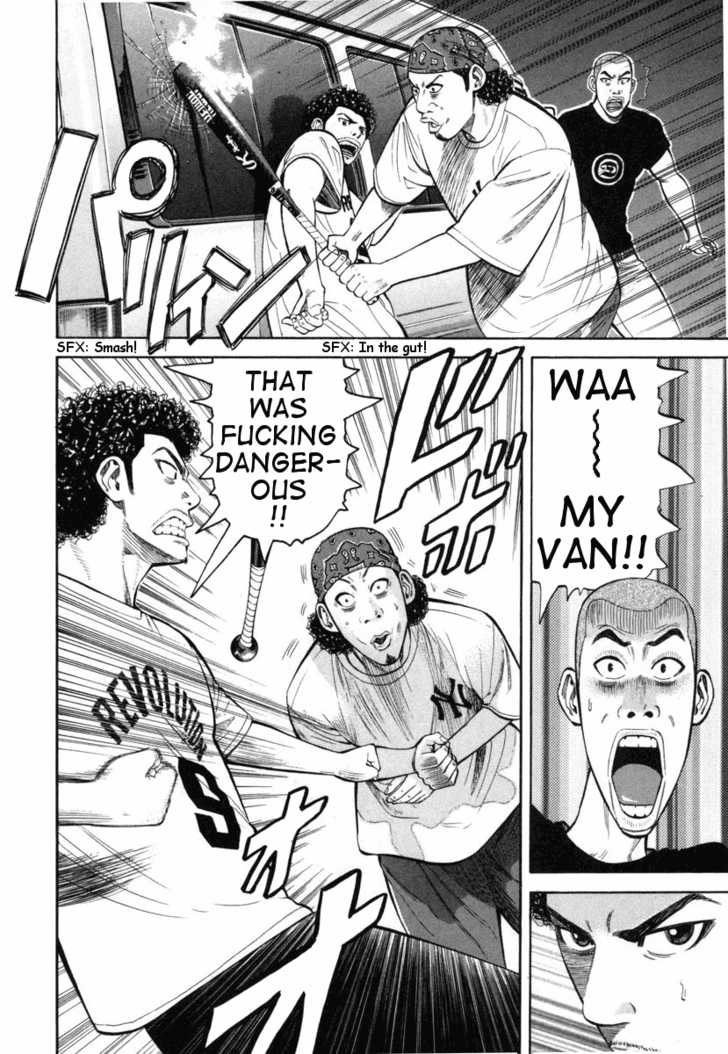 Read Beck Manga Online