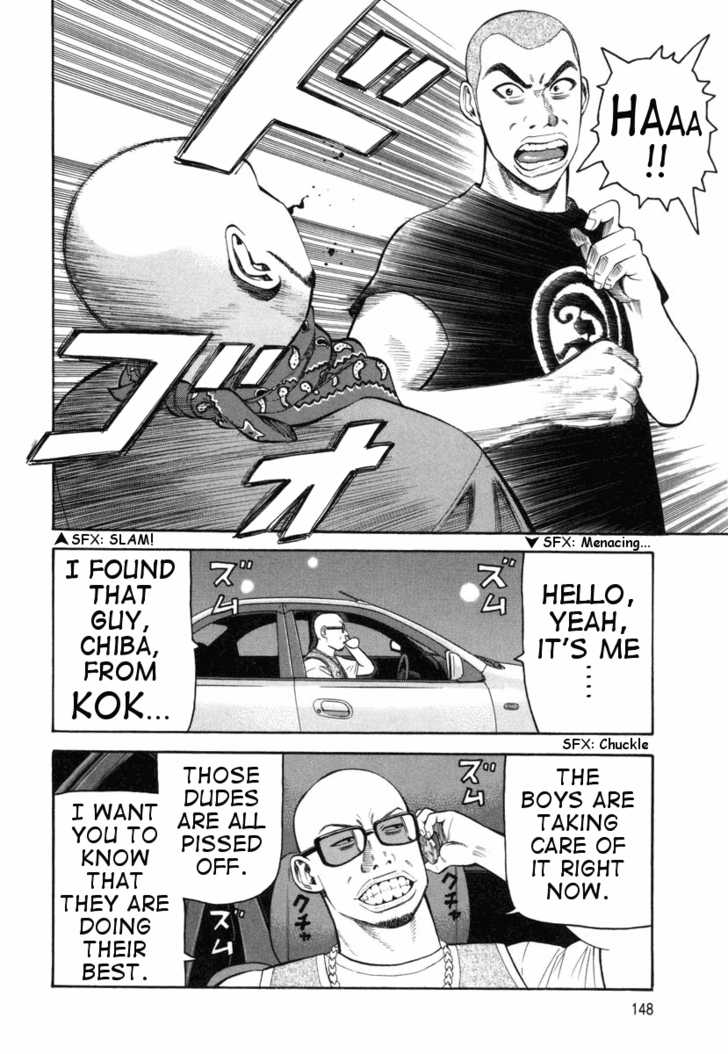 Read Beck Manga Online