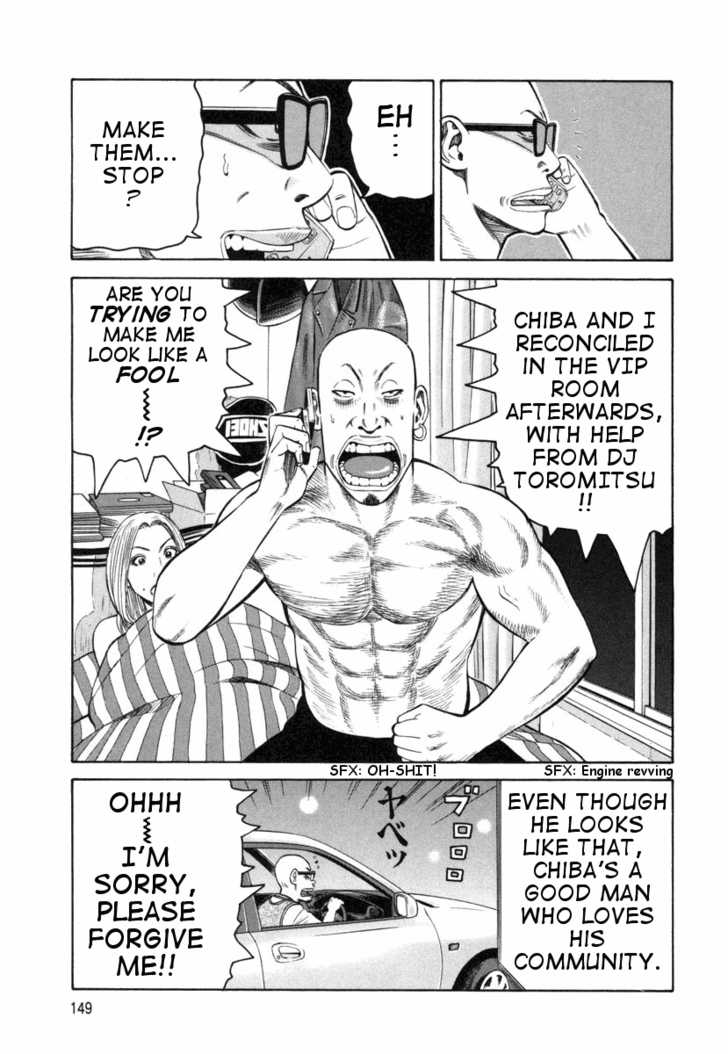 Read Beck Manga Online