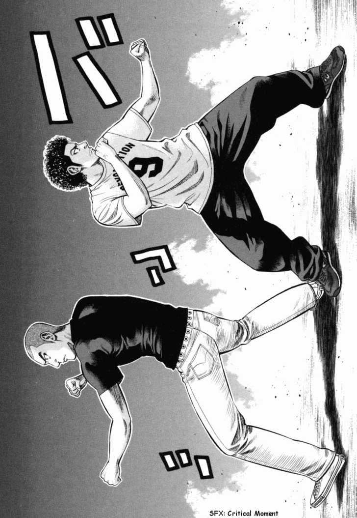 Read Beck Manga Online