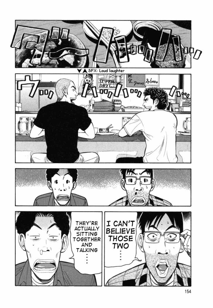 Read Beck Manga Online