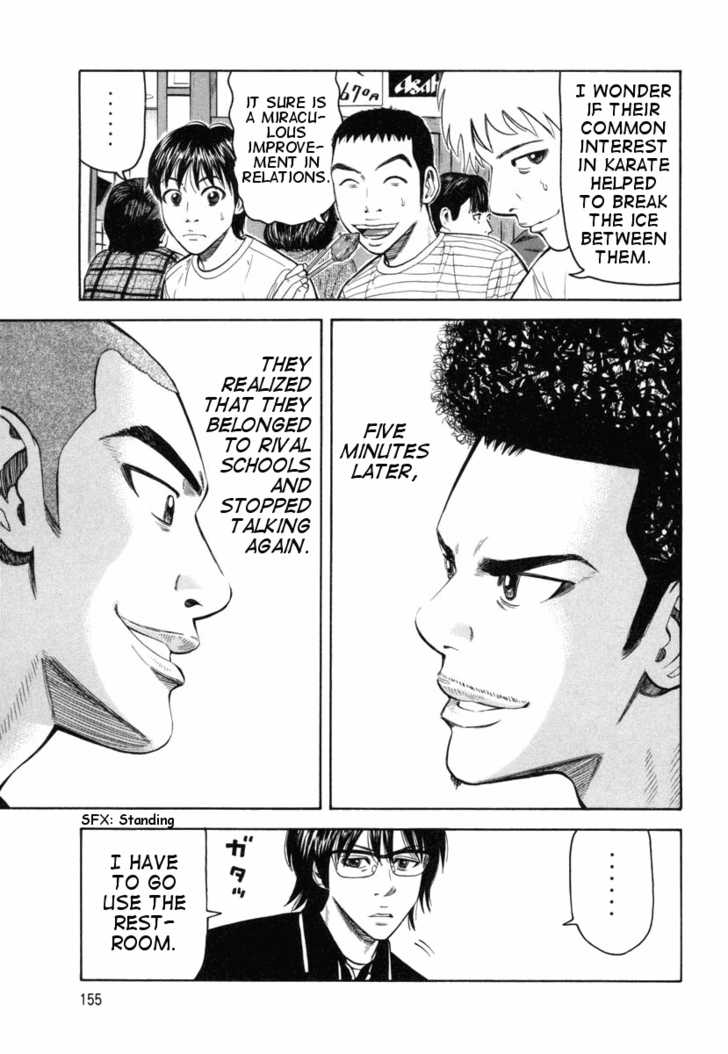 Read Beck Manga Online