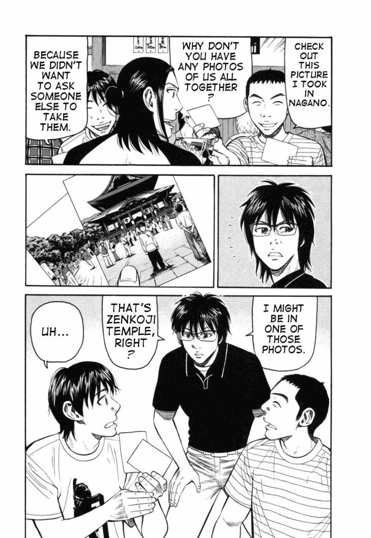 Read Beck Manga Online