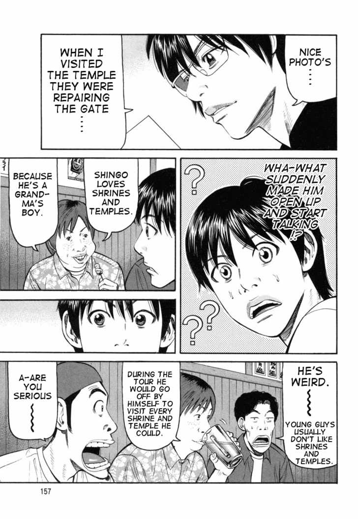 Read Beck Manga Online