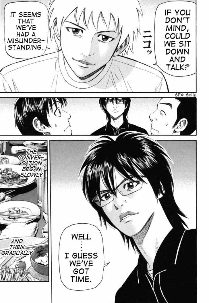 Read Beck Manga Online