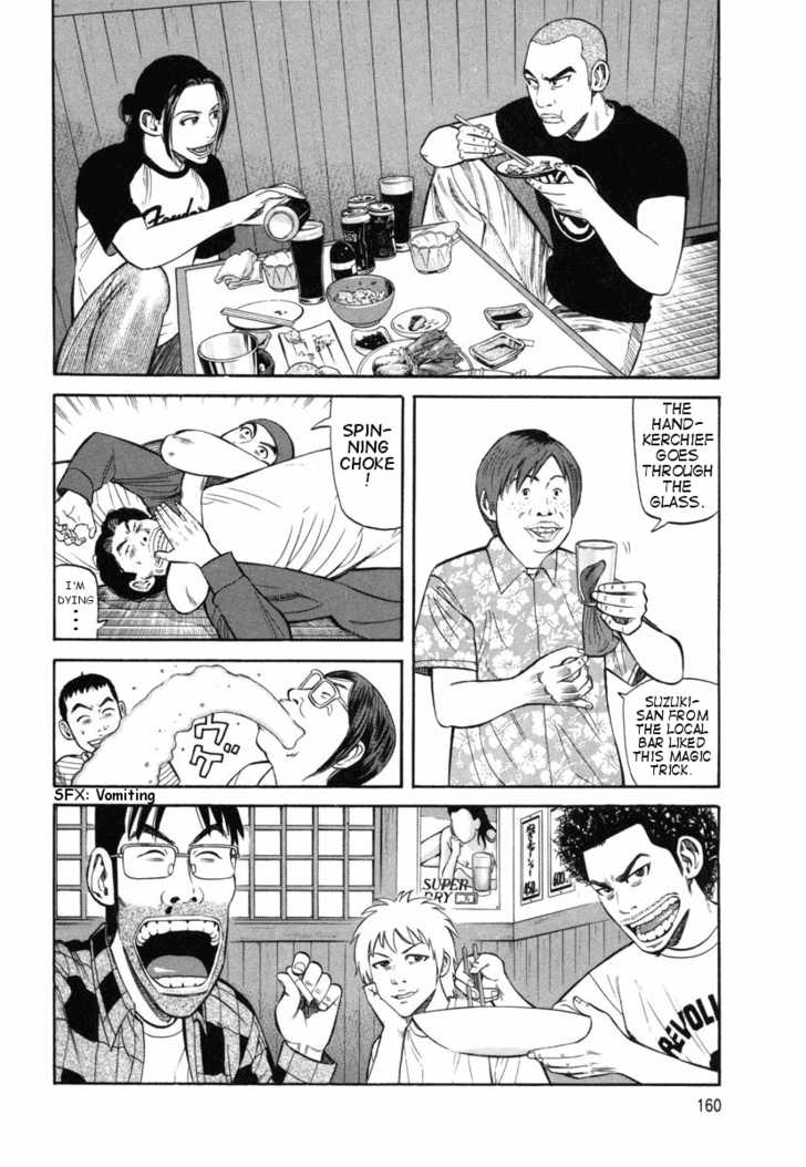 Read Beck Manga Online