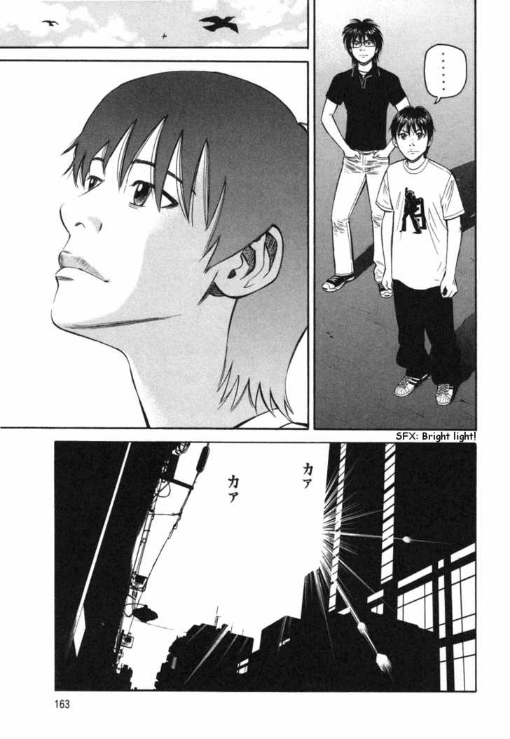 Read Beck Manga Online