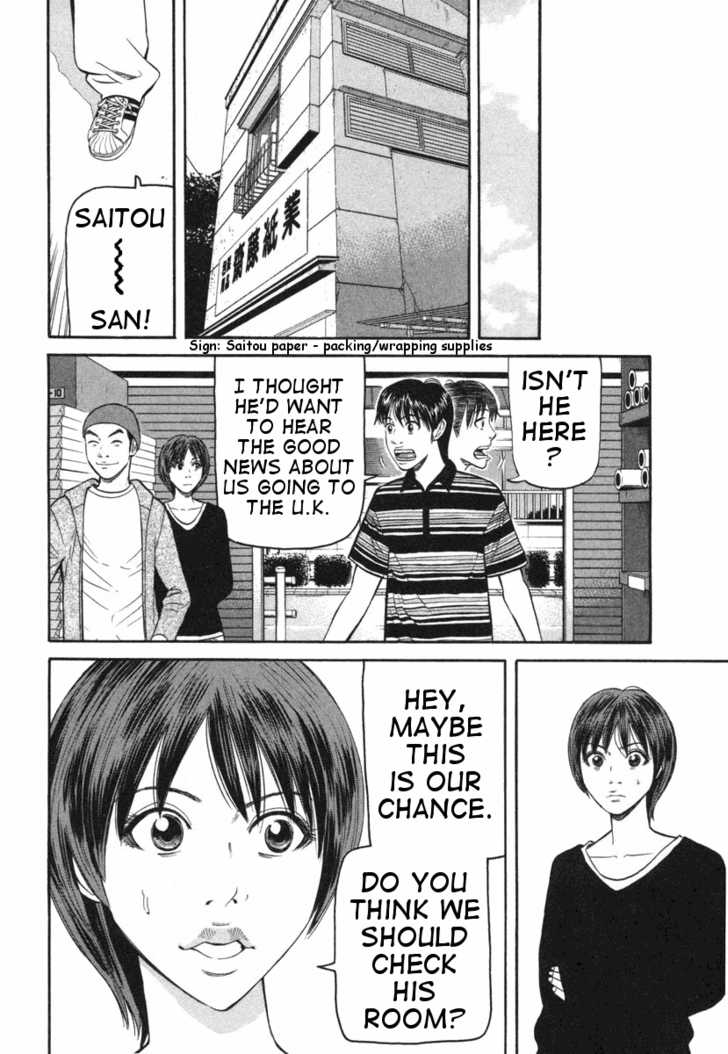 Read Beck Manga Online