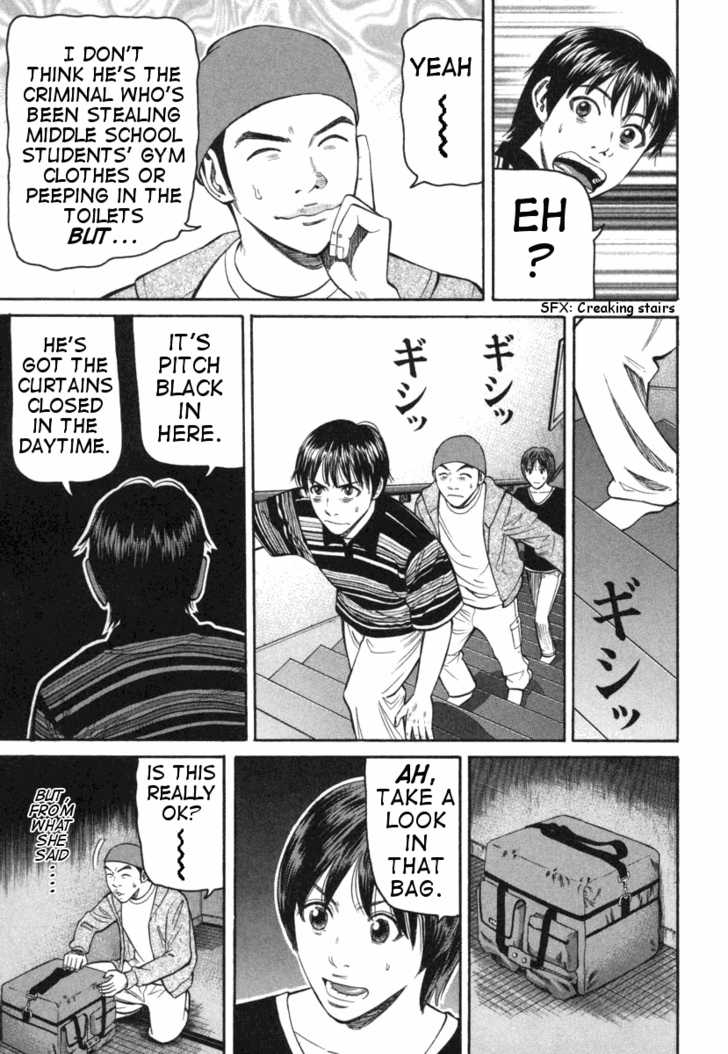 Read Beck Manga Online