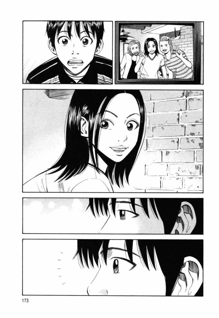 Read Beck Manga Online