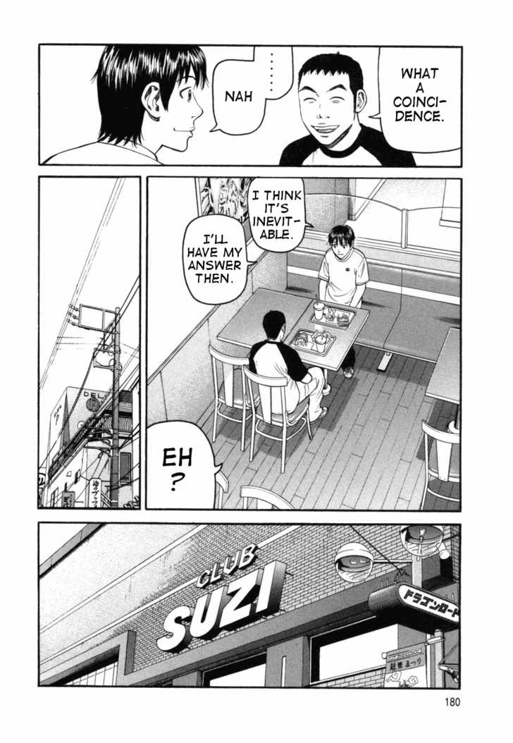 Read Beck Manga Online
