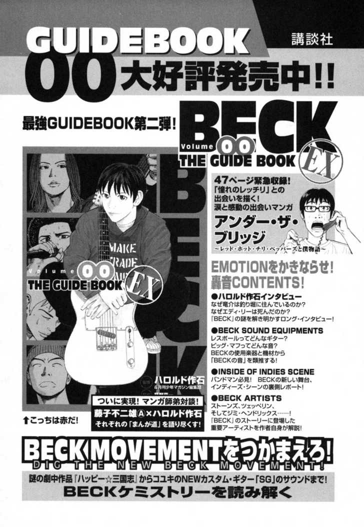 Read Beck Manga Online