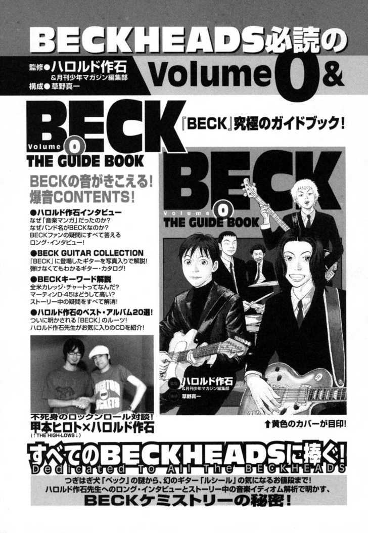 Read Beck Manga Online