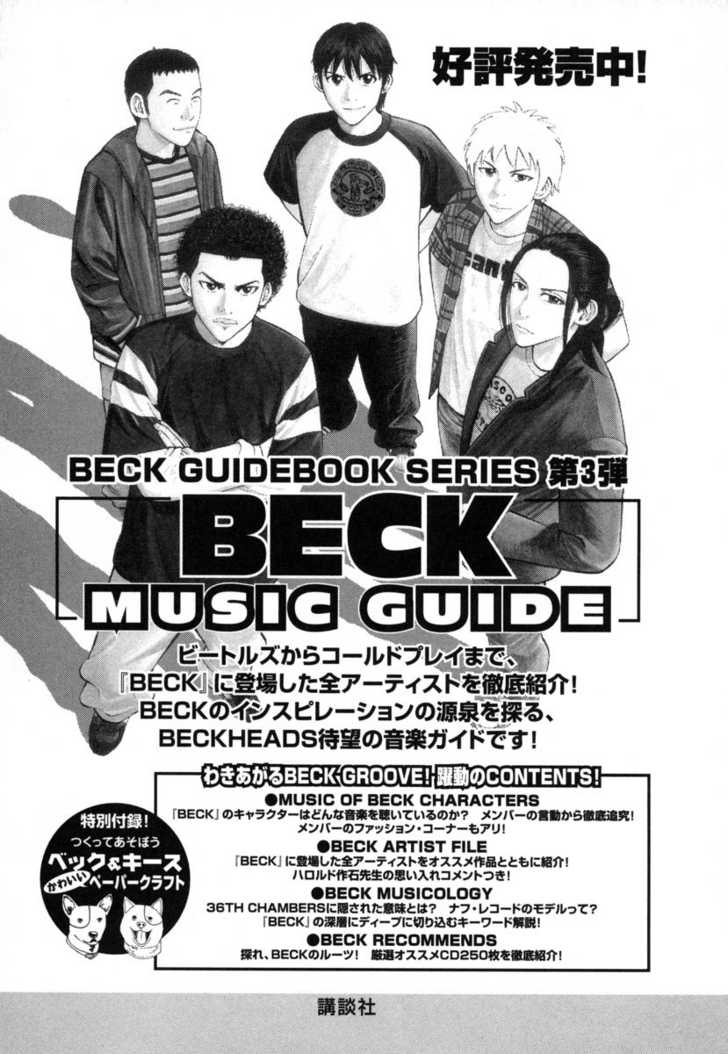 Read Beck Manga Online