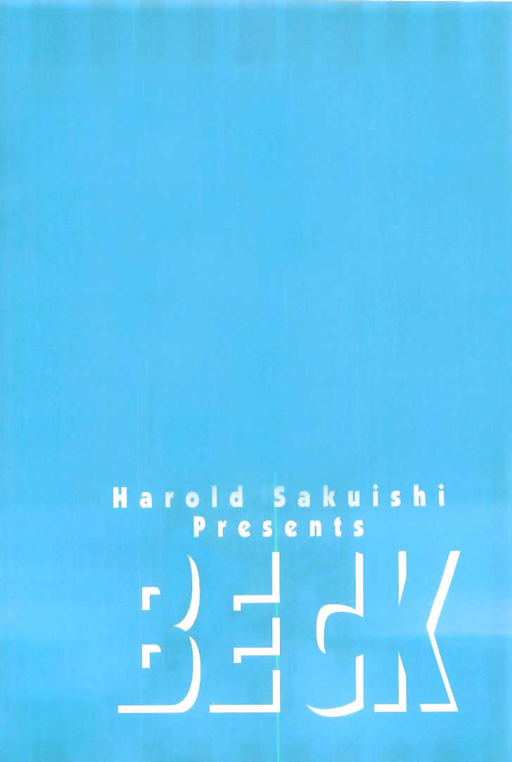 Read Beck Manga Online