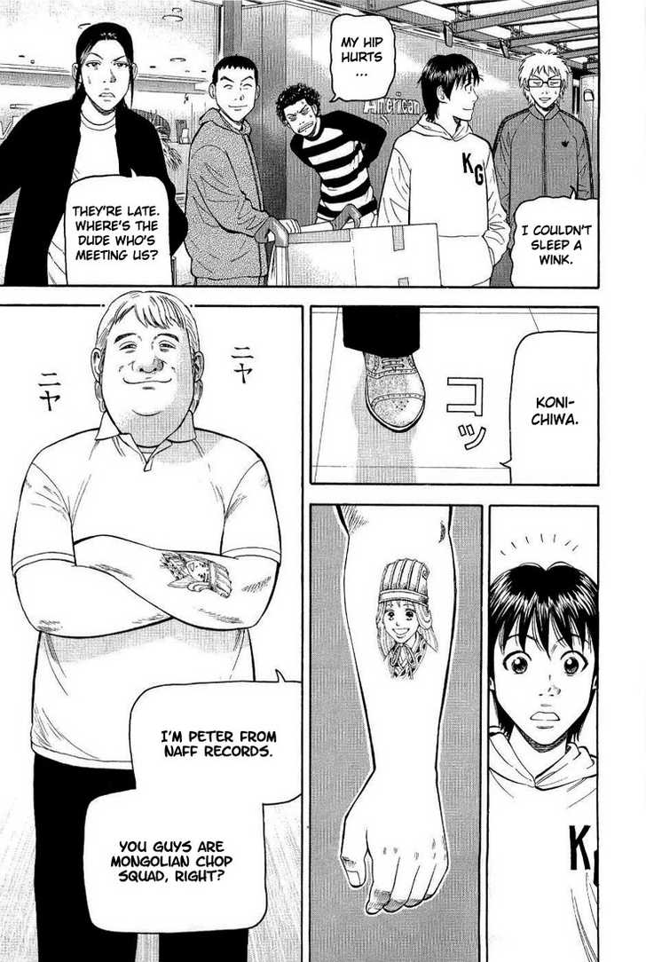 Read Beck Manga Online