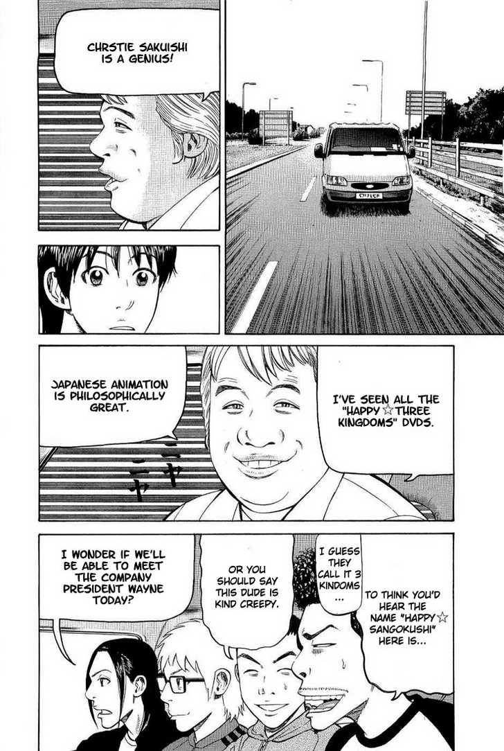 Read Beck Manga Online