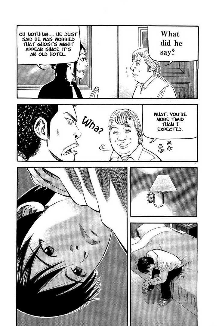 Read Beck Manga Online