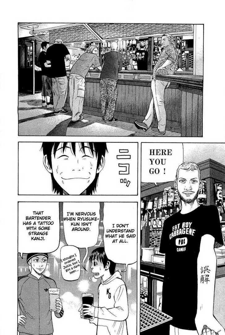 Read Beck Manga Online