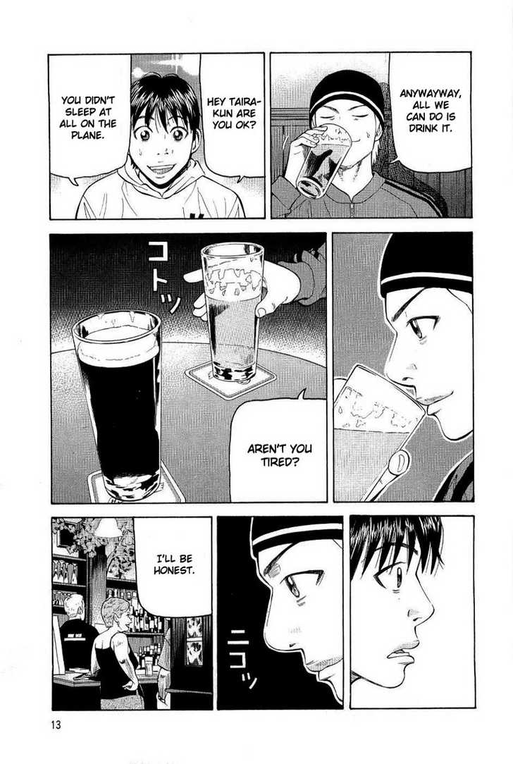 Read Beck Manga Online