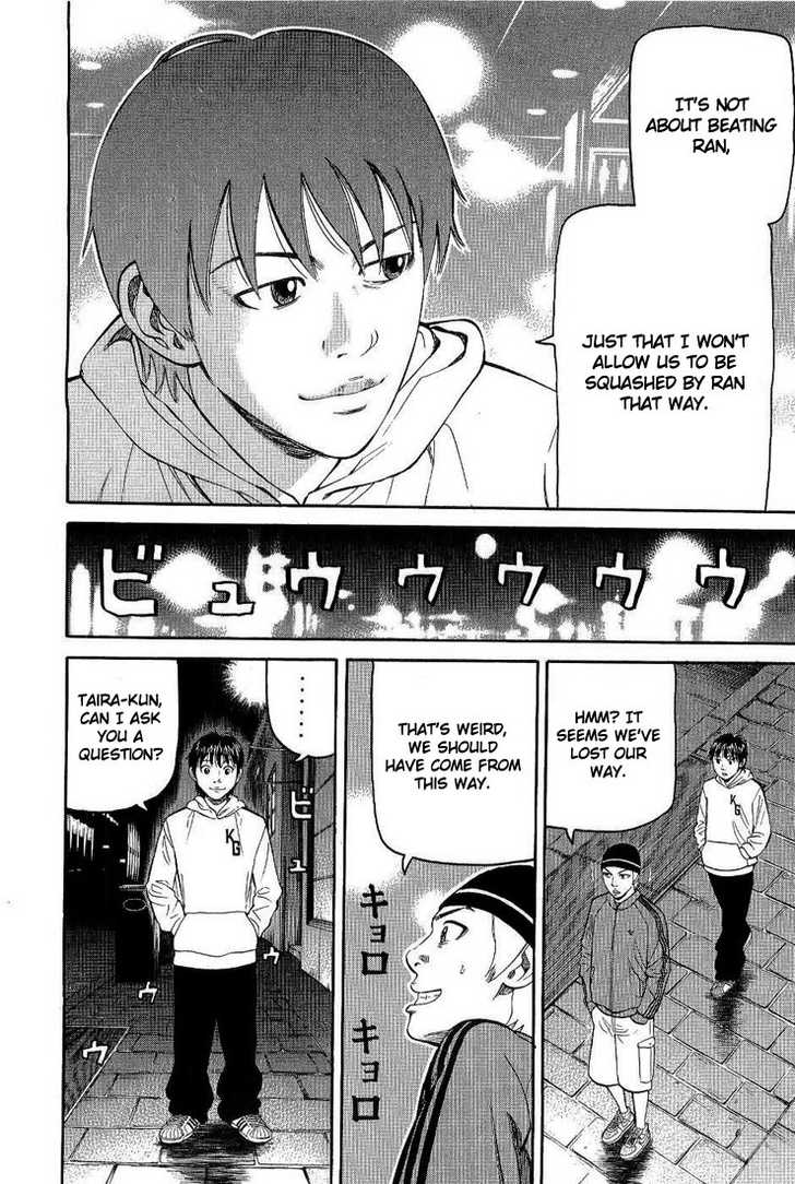 Read Beck Manga Online