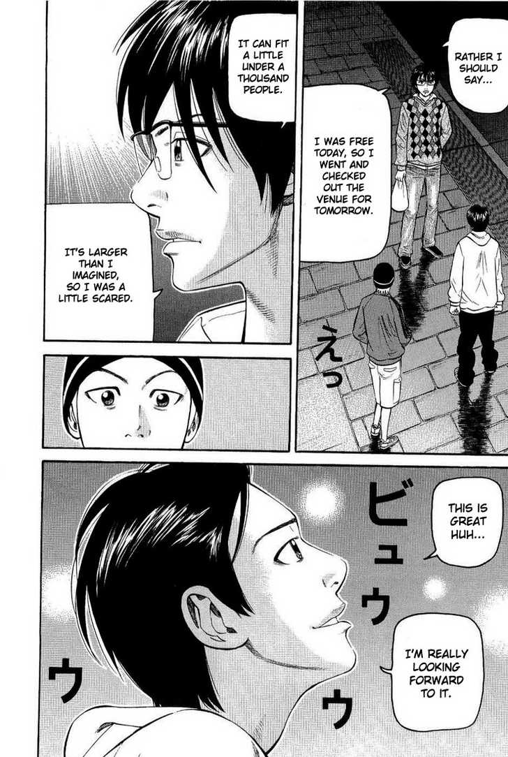 Read Beck Manga Online