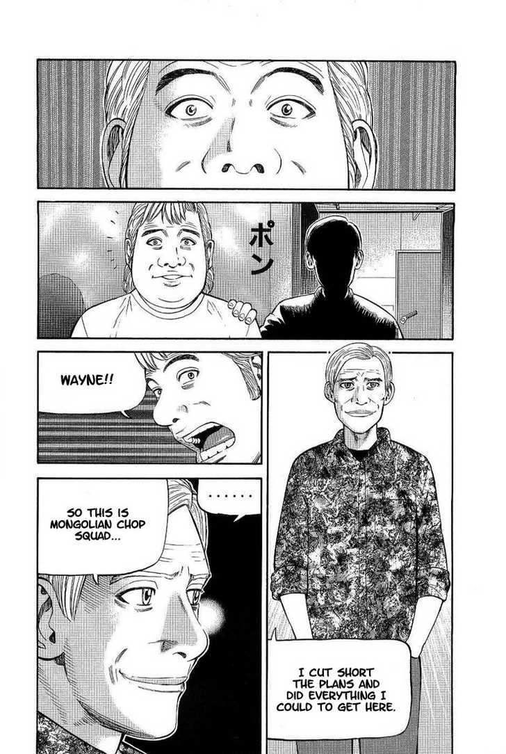 Read Beck Manga Online