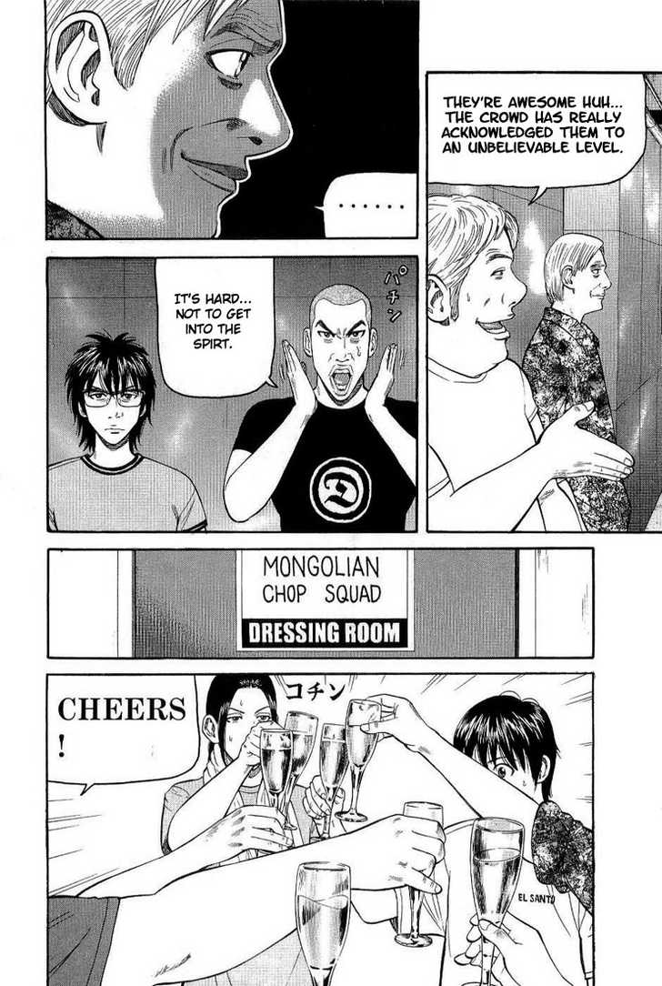 Read Beck Manga Online