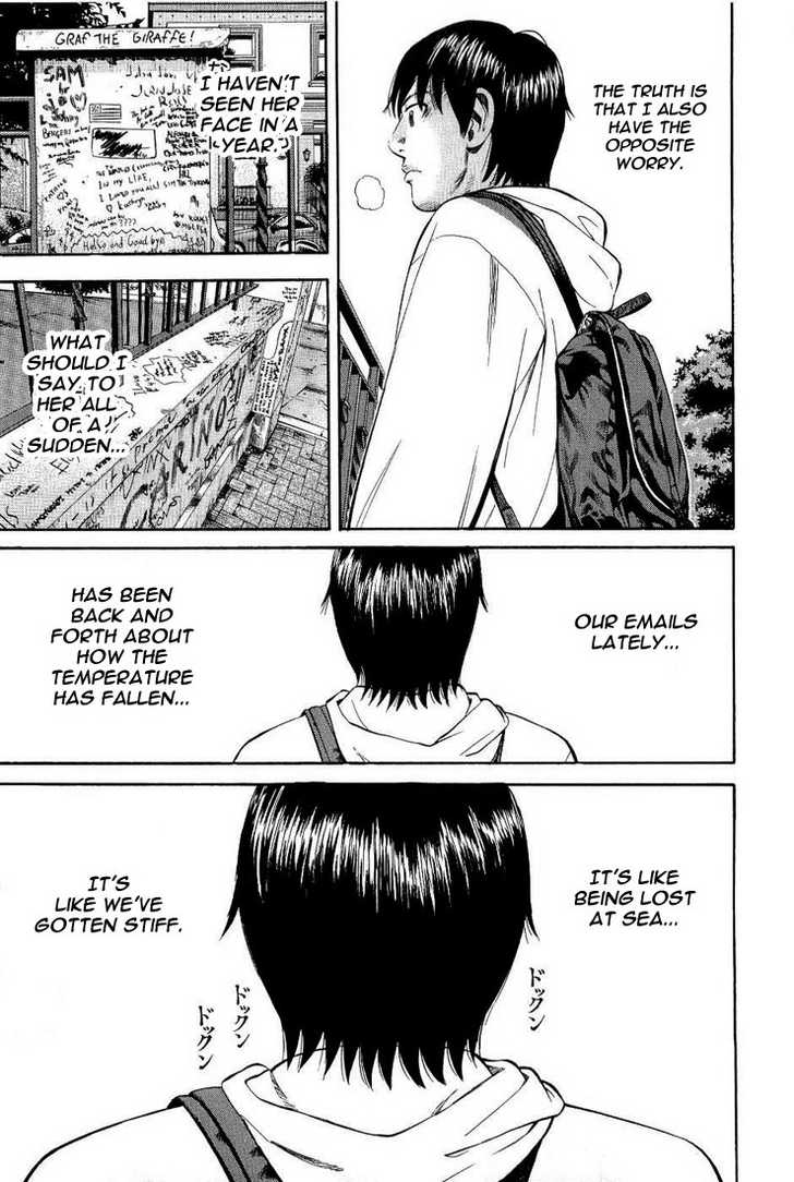 Read Beck Manga Online