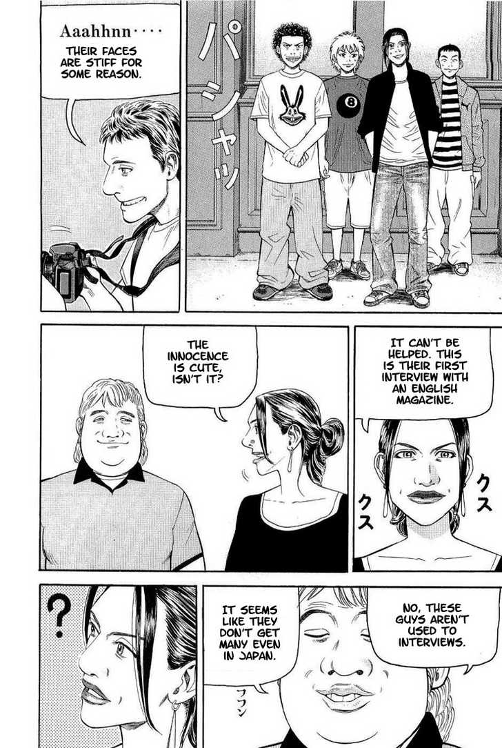 Read Beck Manga Online