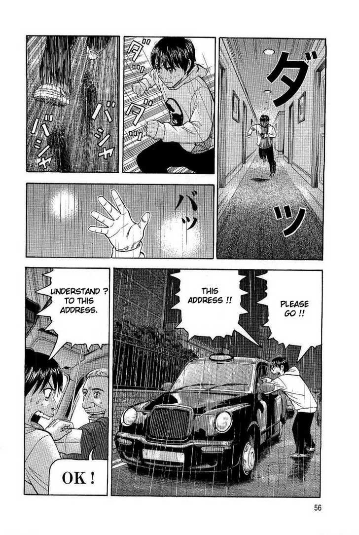 Read Beck Manga Online