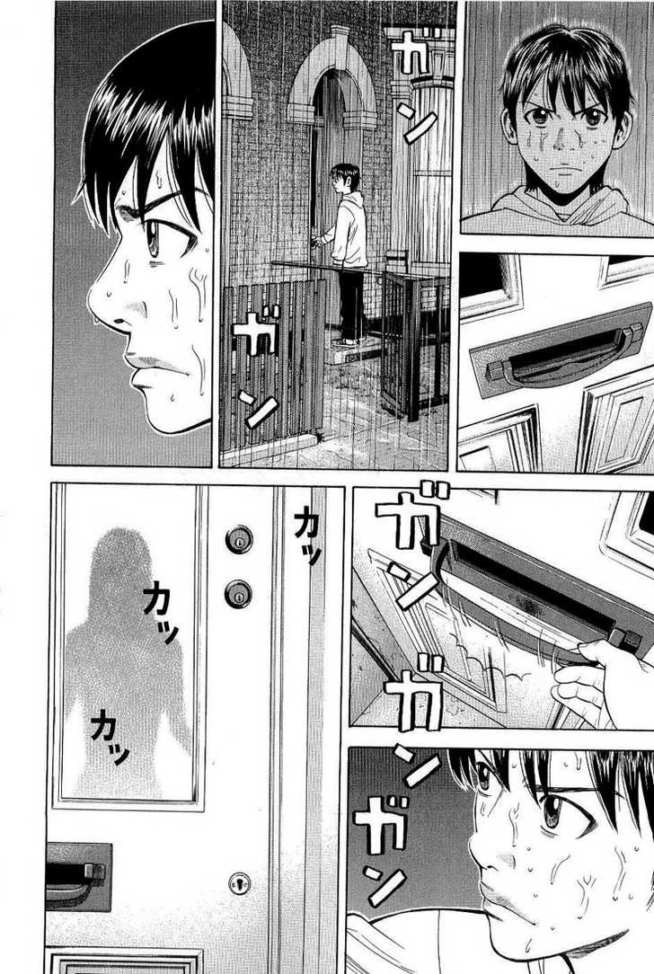 Read Beck Manga Online