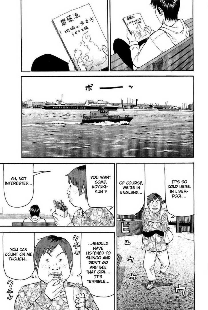 Read Beck Manga Online