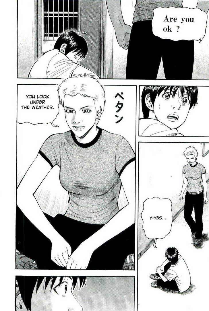 Read Beck Manga Online