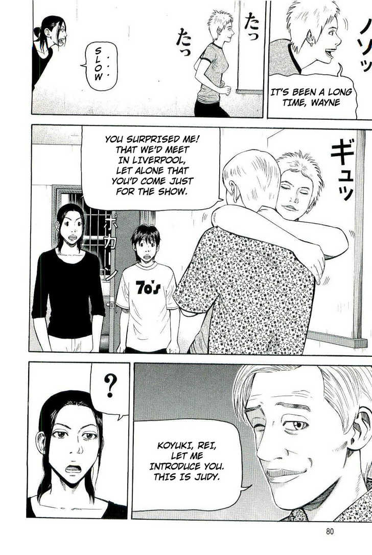 Read Beck Manga Online