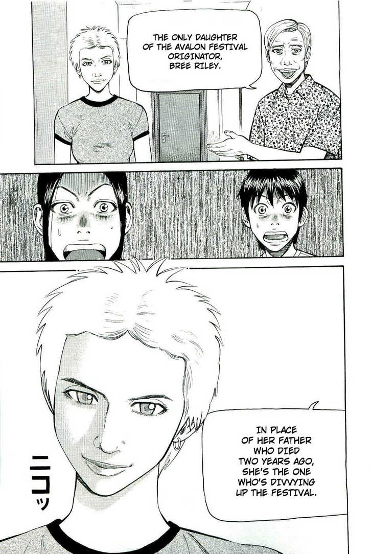 Read Beck Manga Online